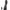 TUTTO NERO - DILDO FISTING 39 CM