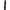 SII REALE - VIBRATORE NERO CLASSICO GRANDE
