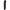 VIBRATORE GLOSSY - PHIL BLACK