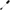 DARKNESS - FRUSTA DI PIUME BLACK LOVE 56 CM