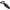 CALEXOTICS - SONDA DELL'AMORE IN SILICONE TAPPO IN SILICONE 11,5 CM